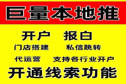 SEM广告投放案例：助力企业业绩飙升